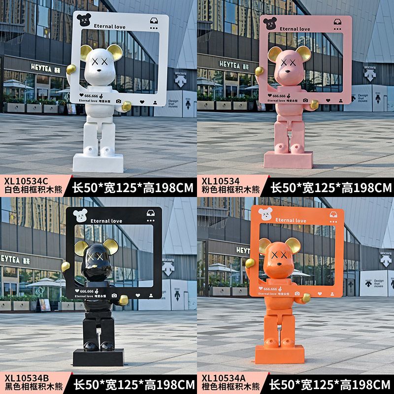 卡通积木熊雕塑公仔玻璃钢户外打卡商场门口网红暴力熊落地大摆件