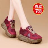 防滑软底内增高女鞋 香港代购 冬季 百搭运动鞋 真皮老爹鞋 女2025新款