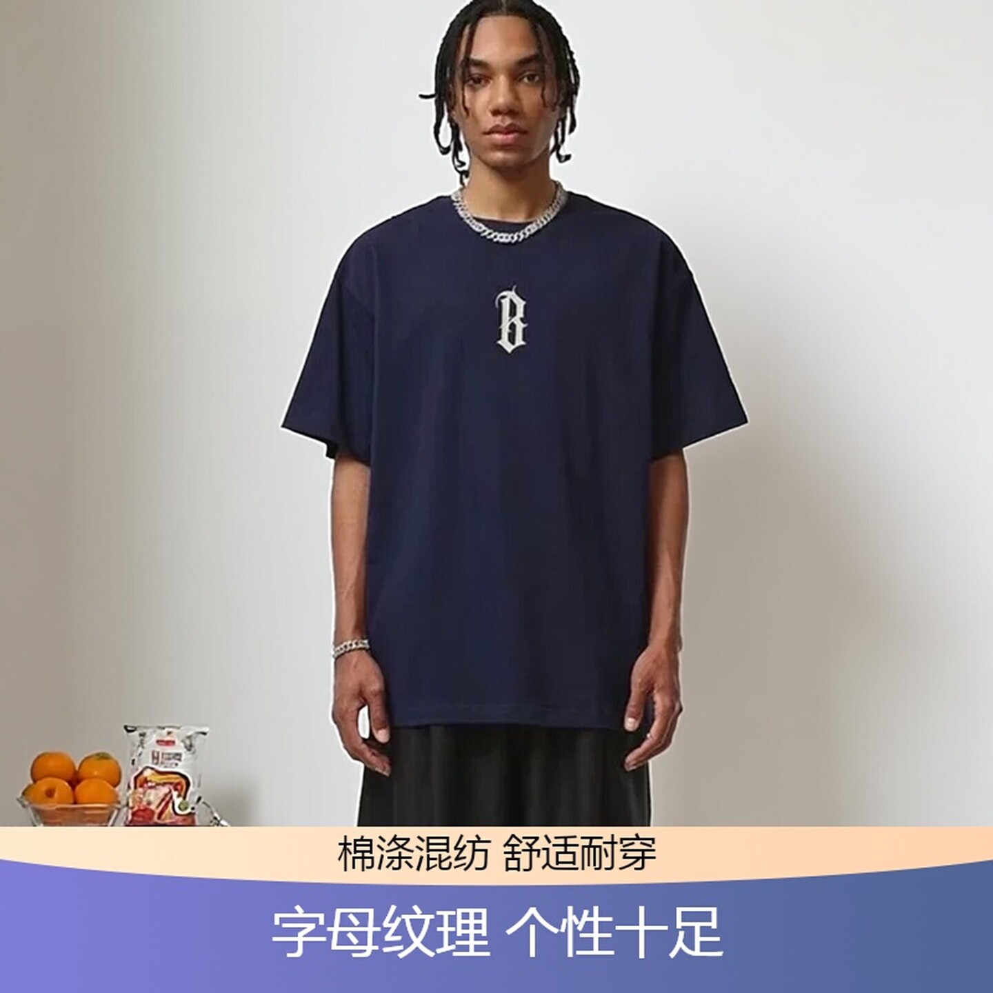 清仓BONELESS重磅字母情侣T恤