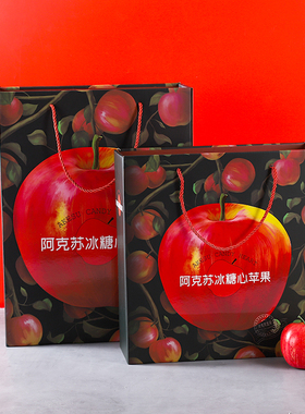 2021年苹果包装盒快递专用苹果盒子红色托高档纸盒创意箱9至12
