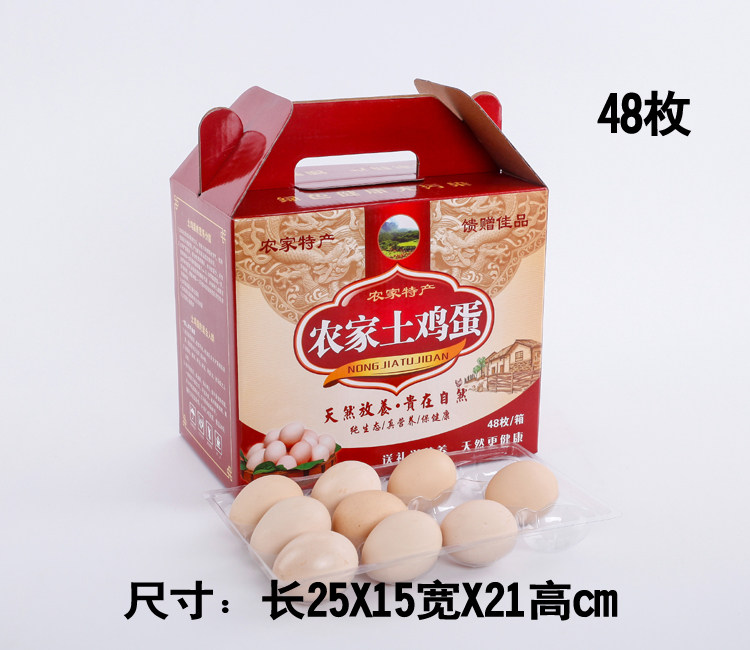 热销 48枚土鸡蛋礼盒 礼品包装盒 农家鸡蛋 包装纸盒 纸箱 现货