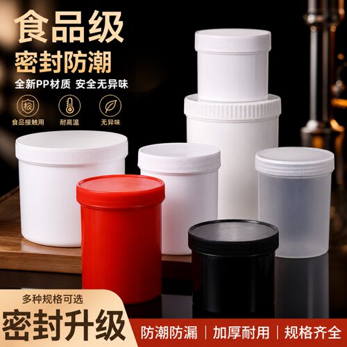 塑料直身瓶子1000ml食品级分瓶装
