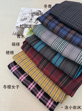 【55CM中长裙】洛小奈JK秋冬学院风JK长裙半身裙JK格裙专属链接