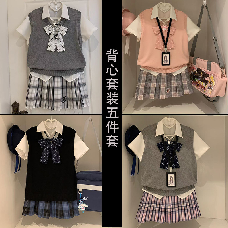 洛小奈JK原创日系百搭学院风JK制服背心格裙领结套装合集