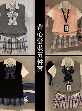 洛小奈JK原创日系百搭学院风JK制服背心格裙领结套装合集