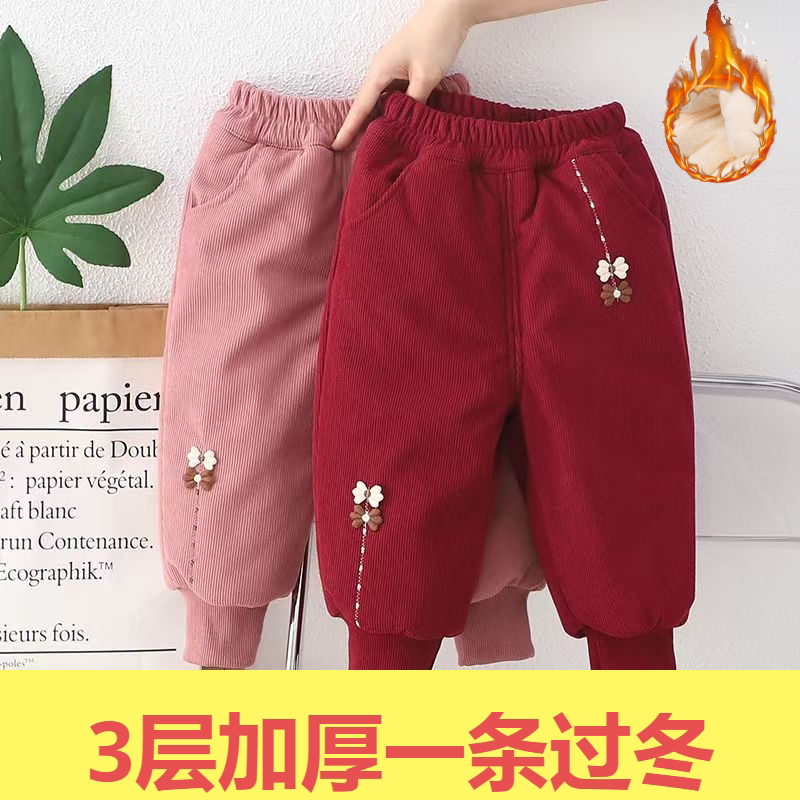 女童加绒加厚裤子小女孩冬装新款灯芯绒棉裤宝宝三层夹棉保暖长裤