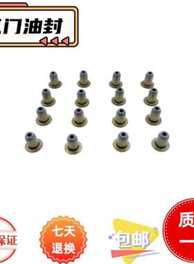 适用海拉克斯 VIGO REVO 1KD 2KD 1GD 2GD 发动机近排 气门油封