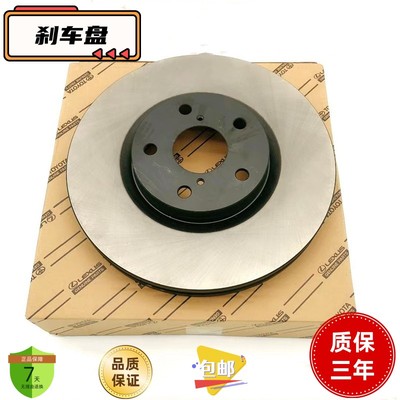 适用于陆地巡洋舰4500 LC80 FZJ80前刹车碟后制动鼓刹刹车盘 日本