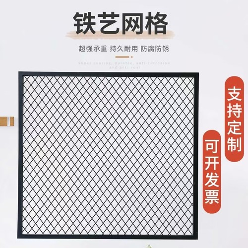定做菱形网格网片铁艺隔断墙装饰镂空吊顶铁丝网壁挂式餐厅铁格网