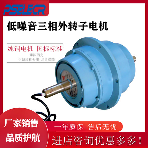 YDW/YDFW-4外转子三相异步电动机电机0.8 1.1 1.5 1.8 2.2 3 4kw - 封面