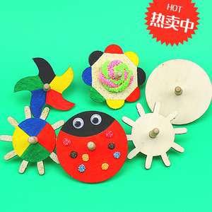 手工木质本色陀螺创意diy玩具彩绘幼儿园科学绘画 益智暑假玩具
