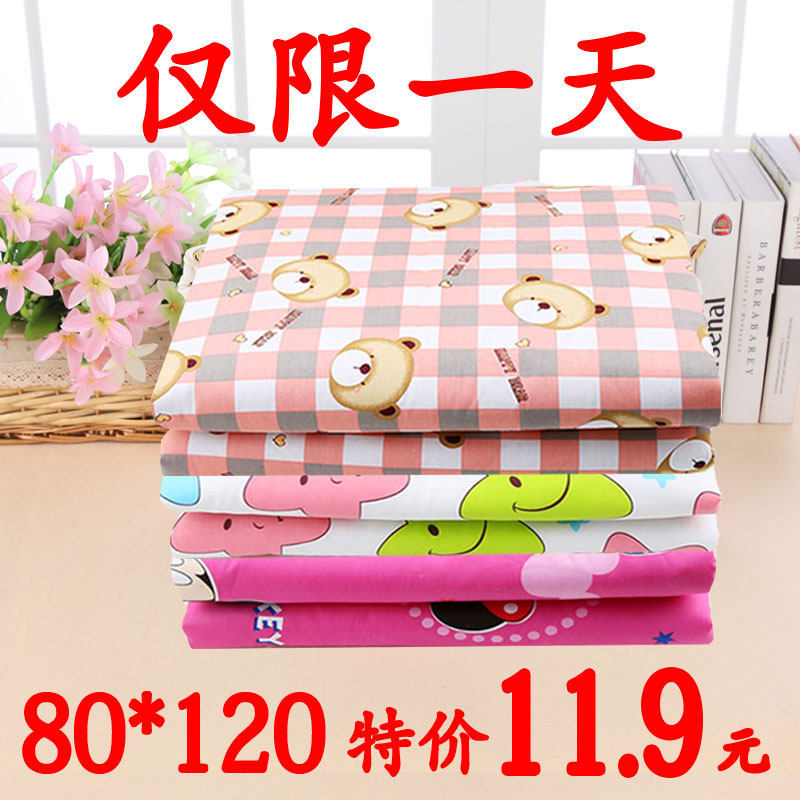 Urine pad baby waterproof ventilation children the elderly Leak proof Super large Menstrual nursing mattress baby Suppliesin the Diapers/Care/Feeding/Push lathe , Cloth diapers/Pads , Urine mattress every  category - from Buy2taobao.com to provide professional Taobao agent buy service