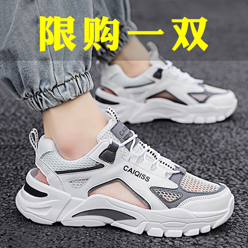 男鞋凉鞋男款夏季外穿2025年新款休闲拖鞋透气运动青少年包头沙滩