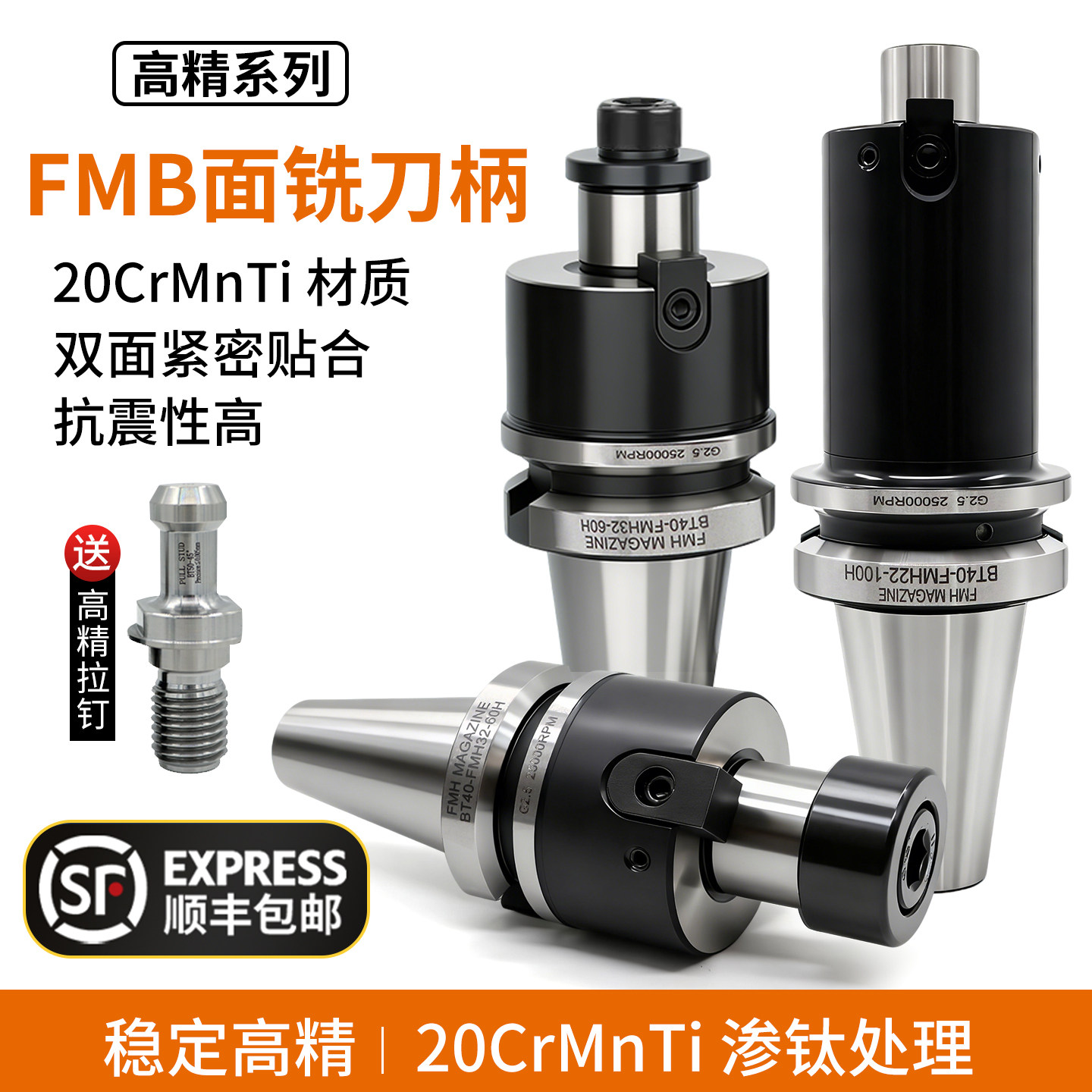 平面铣bt30bt50数控刀柄图片