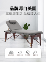 9ebeauty折叠按摩床推拿家用便携式理疗床艾灸纹绣纹身手提美容床