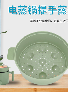 适用于美的电煮锅电火锅蒸笼MC-XZE1613G/XZE1614G蒸蛋架宿舍家用