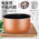 FD不粘锅MB SCF3079 FS3073内锅 电饭煲配件内胆3L升MB 适用于美