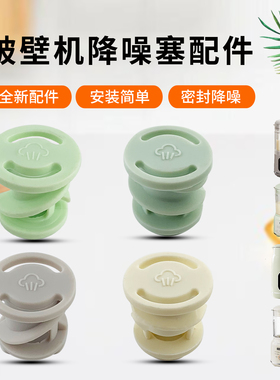 适用于九阳破壁豆浆机杯盖蒸汽塞DJ12X-D365/DJ10X-D280出气阀