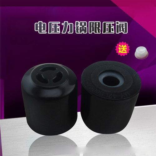 适用于美的电压力锅蒸汽阀MY-CS5035P/QC50A5排气阀WCS5035泄气阀
