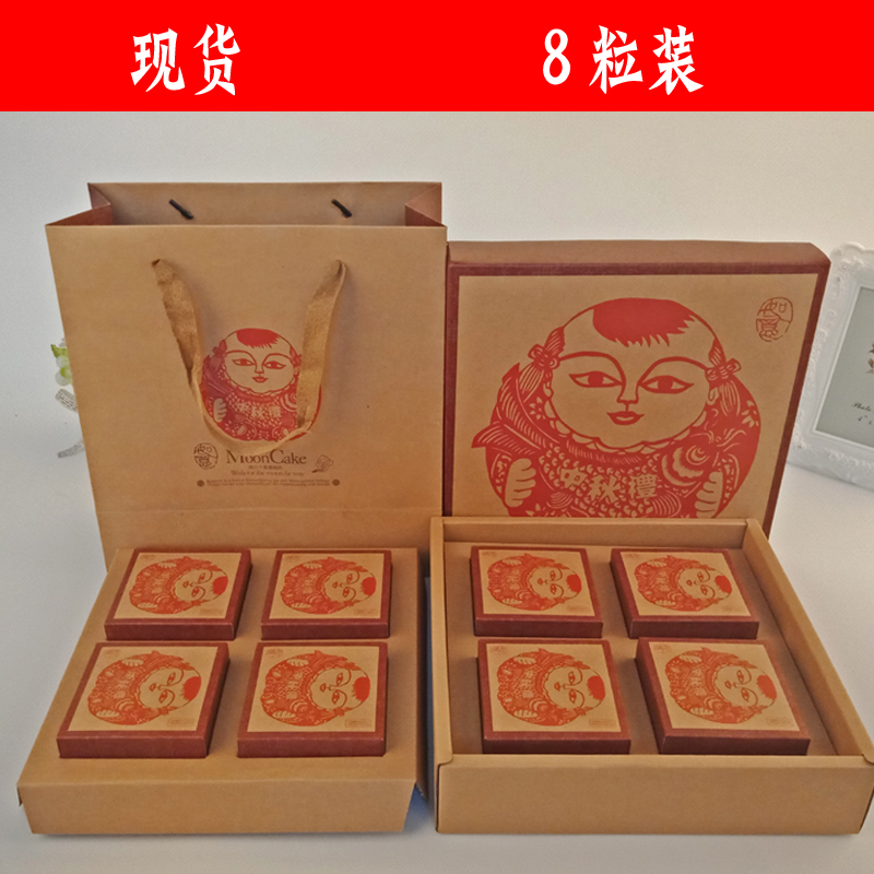 牛皮纸高档老式8粒装月饼盒子