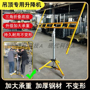 石膏板木工装板吊顶封板支架