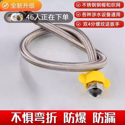 304不锈钢双头4分软管钢丝编织管热水器马桶进水软管高压卫浴配件