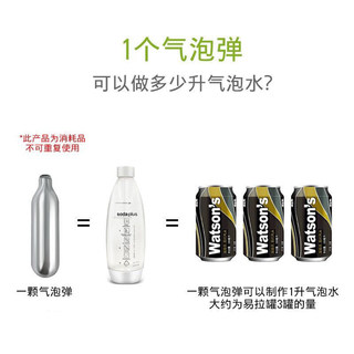 奶茶店 通用型8克CO2小气瓶二氧化碳气弾奶8g小钢瓶气泡水苏打水