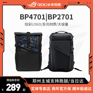 ROG玩家国度 BP2701坦 笔记本双肩包18寸防泼溅 枪神7PLUS用