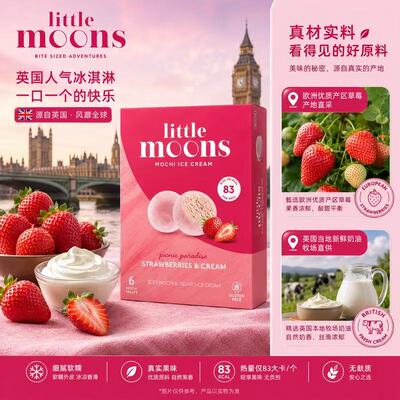 Little Moons东方抹茶味麻薯冰淇淋 6枚装/盒 英国进口糯米糍雪糕