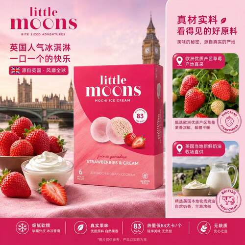 Little Moons东方抹茶味麻薯冰淇淋 6枚装/盒 英国进口糯米糍雪糕