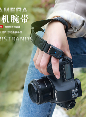 快拆相机手腕带适用佳能尼康富士索尼A7m4 R50微单反快摄磁吸手绳