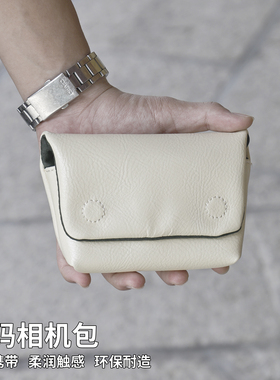 适用佳能g7x2 g7x3 sx740微单rx100m6m7gr2 gr3 x-half数码相机包