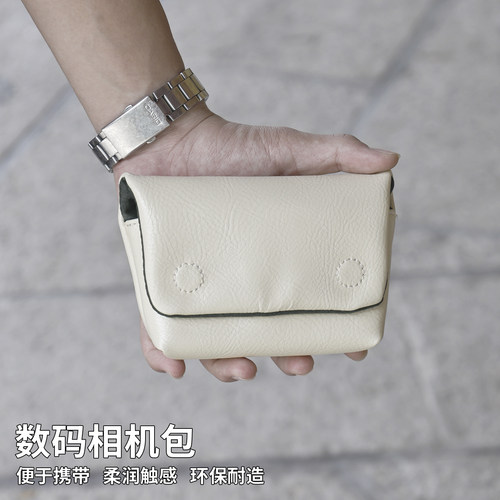 ccd数码相机收纳包皮革手提包