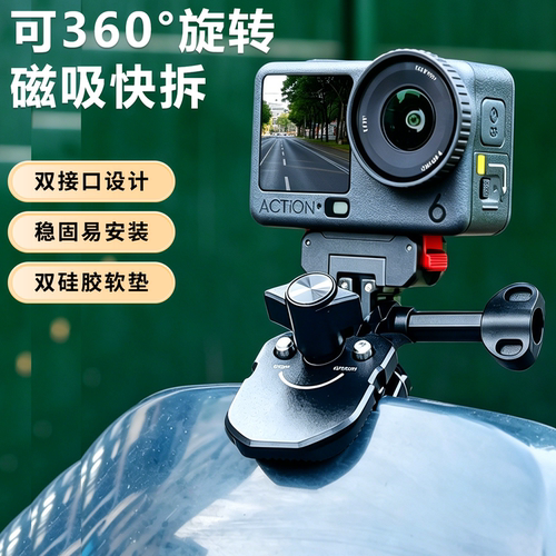Action6/5Pro/4nano玻璃风挡夹