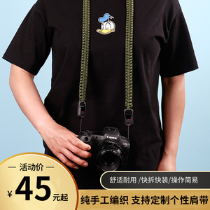 手工相机编织快拆手腕带适用单反佳能/索尼/富士微单斜挎肩带定制