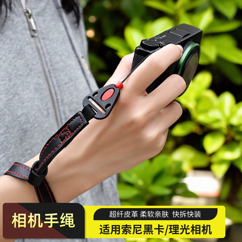 相机手腕带适用理光GR2GR3 gr3x微单索尼rx100m5m6m7 zv1快拆手绳
