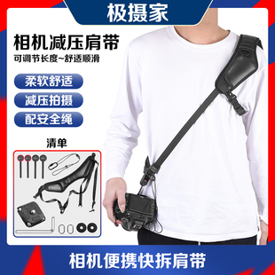 相机快枪手背带微单反佳能5D4 尼康D850 Z9快拆快装 斜挎减压带