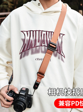 相机快拆背带适用索尼zve10二代富士xt30iii xm5尼康佳能快挂肩带