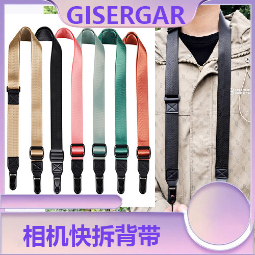 相机快拆背带便捷快装肩带兼容pd