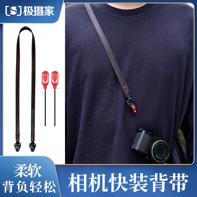 相机背带适用理光GR3x索尼RX100m6m7肩挂绳zv1微单反卡片相机挂绳