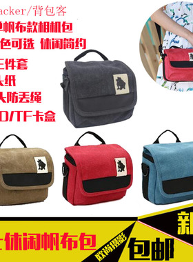 帆布摄影包适用富士X70 XA10 XA20 X-100T XT2 XT10微单肩相机包