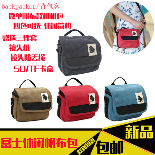富士摄影包帆布适用X70单肩
