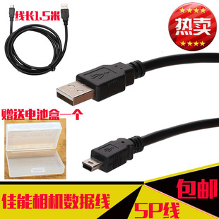 1Ds4 5D2 USB数据线for佳能EOS1D 70D 1Ds 60D 760D相机 1D3