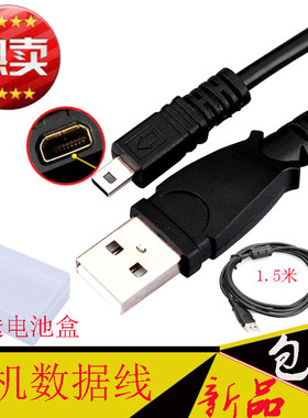 适用卡西欧数据线Exilim EX-Z890 Z800 Z790 ZS30 Z32 JE10相机