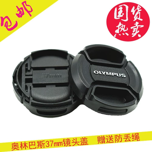 Olympus, совместимый объектив, 14-42мм, 37мм