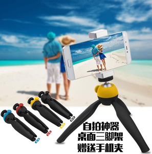 背包客桌面脚架微单三脚架单反相机轻便迷你手机三角架手机夹促销