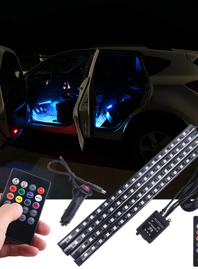 适用于荣威RX8 RX5 RX3 350 i6脚底氛围灯车内彩灯装饰灯内饰改装