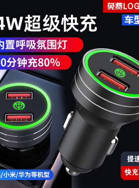 中华V3V6V7H3V5骏捷H230H530H320用车载手机充电器点烟器usb车充
