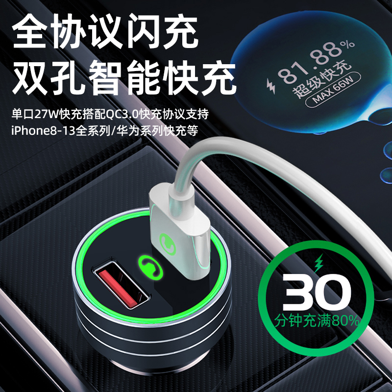 适用于长城魏派WEY车载充电器快充坦克300 VV6 VV5 VV7车充一拖二