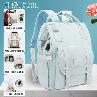 妈咪包多功能大容量双肩母婴包防水手提妈妈外出usb充电宝妈背包